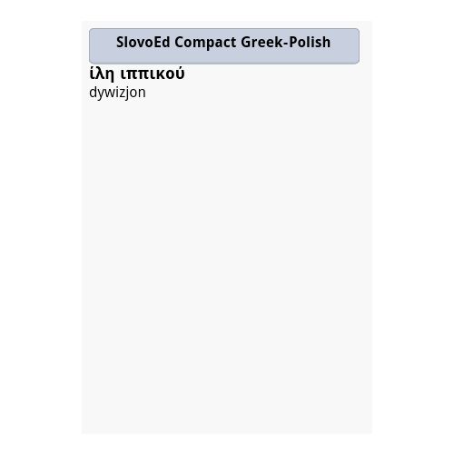 Sownik SlovoEd dla Android Grecko - Polsko - Grecki