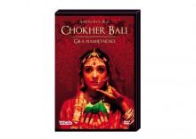 Gra Namitnoci, Chokher Bali, Dvd