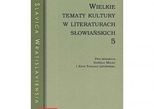 Wielkie tematy kultury w literaturach sowiaskich. Tom 5. Slavica Wratislaviensia CXXVIII