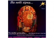 Na niebie gwiazdka... Ukraiskie koldy i prawosawne piewy na Boe Narodzenie / Chr Voskresinnia, Alexander Tarasenko