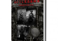Afterbomb Madness (edycja kolekcjonerska)